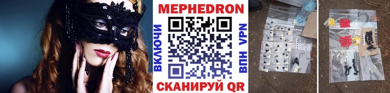 Купить закладку Галлюциногенные грибы  Меф мяу мяу  Конопля  Нестеров