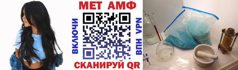 Купить  Нестеров  Amphetamine VHQ 