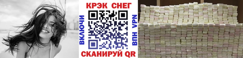 КОКАИН 99%  Купить где  Нестеров 