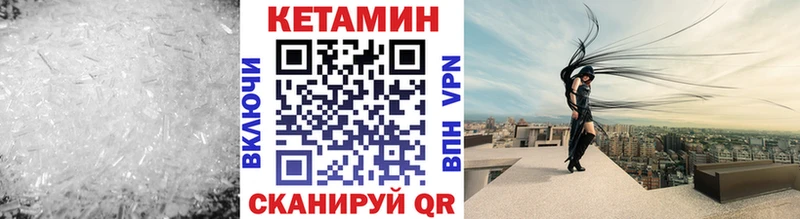 КЕТАМИН ketamine Нестеров