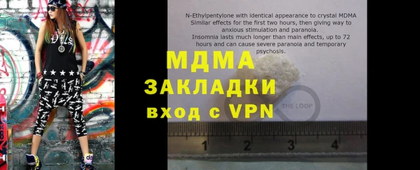 прущие крисы Михайловск