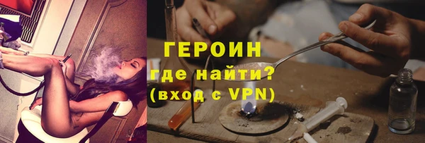 герыч Михайловка