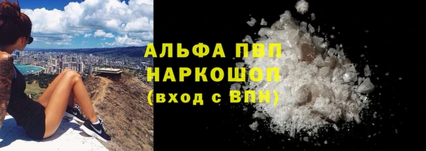 прущие крисы Михайловск