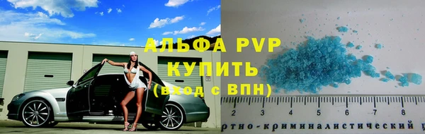 прущие крисы Михайловск