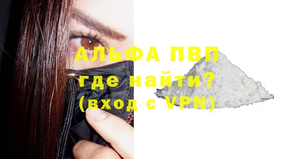 герыч Михайловка