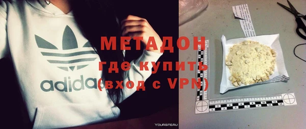 герыч Михайловка