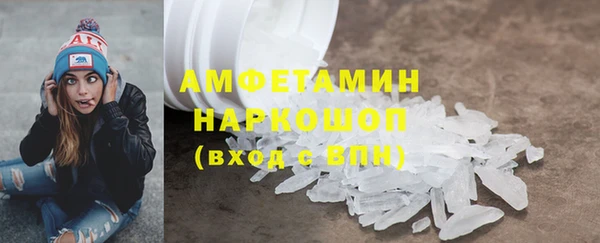 прущие крисы Михайловск