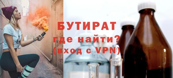 прущие крисы Михайловск