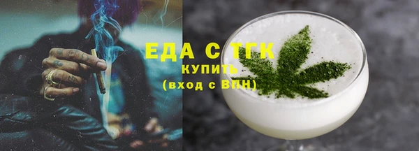 прущие крисы Михайловск