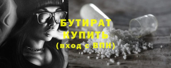 прущие крисы Михайловск