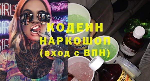 герыч Михайловка