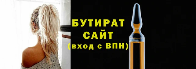 стаф Михайлов