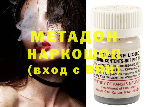 герыч Михайловка