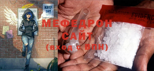 прущие крисы Михайловск
