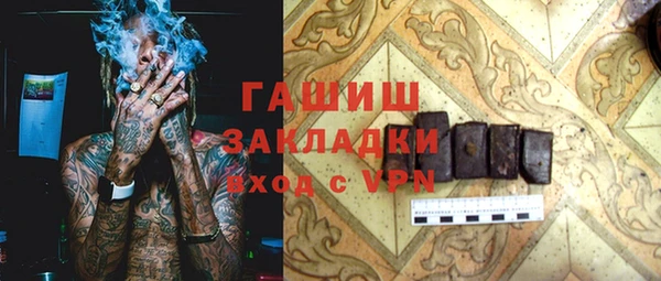 стаф Михайлов