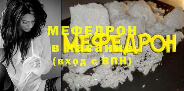 стаф Михайлов