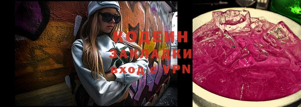 прущие крисы Михайловск