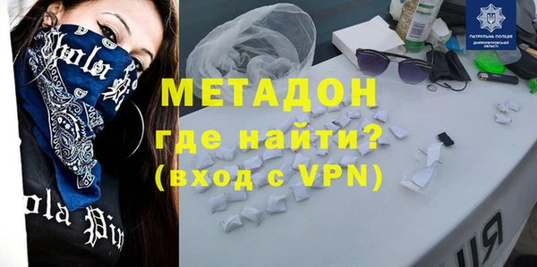 герыч Михайловка