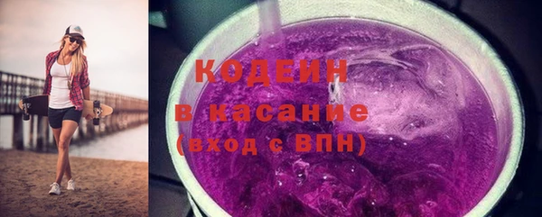 герыч Михайловка