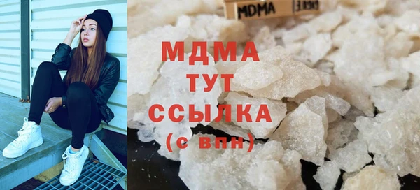 герыч Михайловка