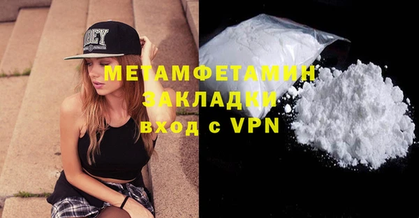 герыч Михайловка