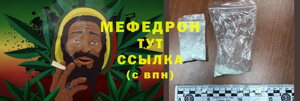 стаф Михайлов
