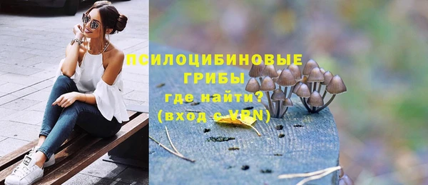 герыч Михайловка