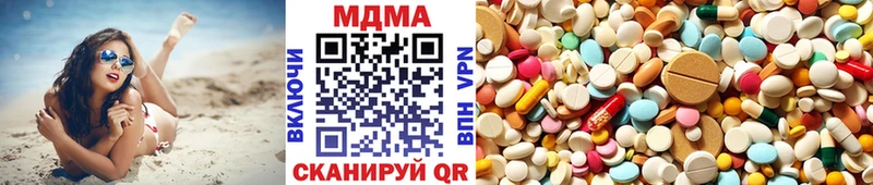 MDMA Molly  Купить закладки  Нестеров 