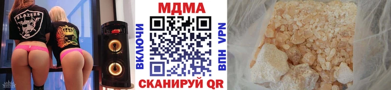 MDMA VHQ Нестеров
