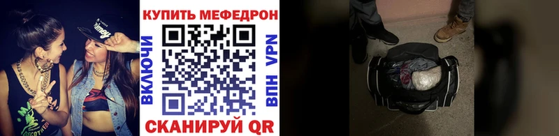 Купить где  Нестеров  Мефедрон кристаллы 