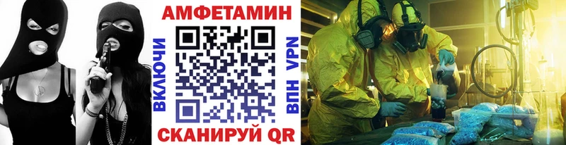 Купить  Нестеров  МЕТАМФЕТАМИН пудра 