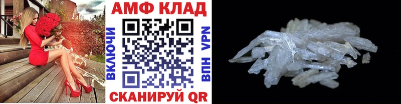 МЕТАМФЕТАМИН винт Нестеров