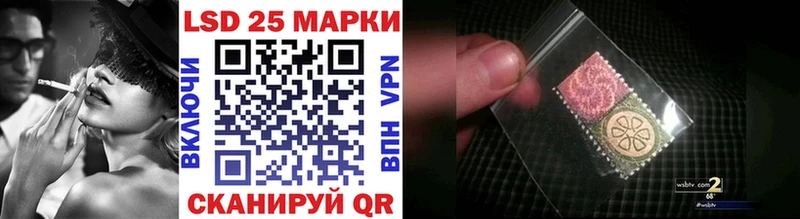 Марки NBOMe 1500мкг Нестеров