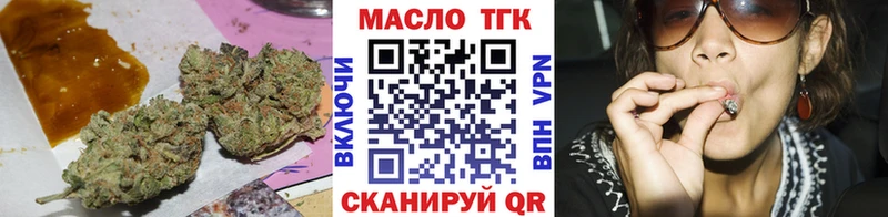 Купить  Нестеров  Дистиллят ТГК THC oil 